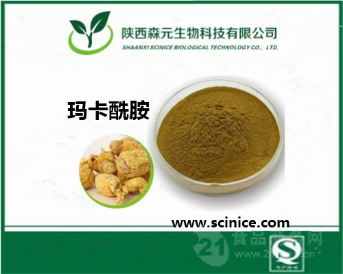 瑪卡酰胺 40 60 批發(fā)包郵價(jià)格,產(chǎn)品報(bào)價(jià)