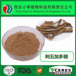 陜西植物提取物-刺五加甙工廠、供應(yīng)商-化工公司黃頁(yè)&ndash;