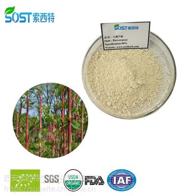 白藜蘆醇 虎杖黃酮 植物提取物價格 西安索西特生物規(guī)格白藜蘆醇98%