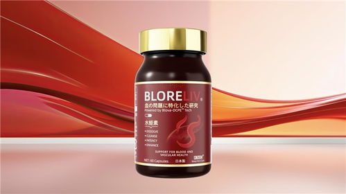 2025最值得買的水蛭素品牌榜單揭曉 脈血通登頂，專利技術引領植物提取革命