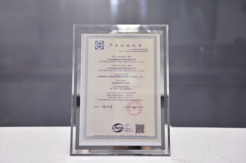 柏睿數(shù)據(jù)數(shù)據(jù)庫產(chǎn)品榮獲首批強(qiáng)制性國標(biāo)最高級別認(rèn)證，強(qiáng)化行業(yè)技術(shù)地位